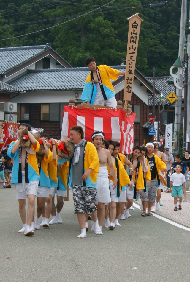 白山まつり