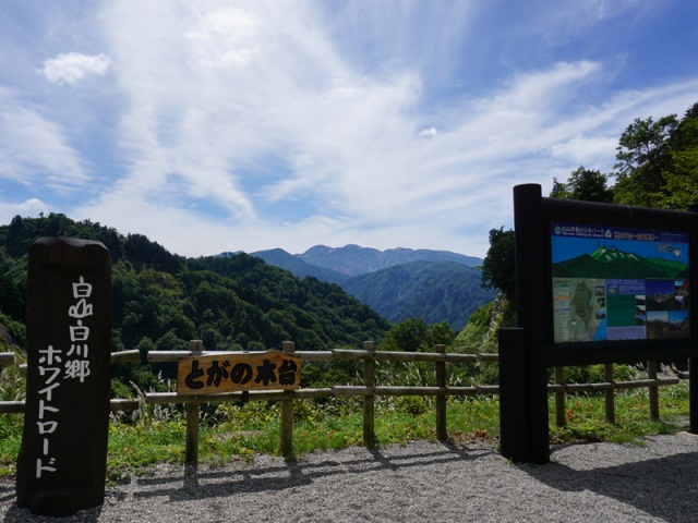 とがの木台駐車場