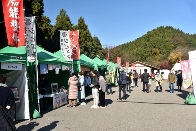 どんじゃら市