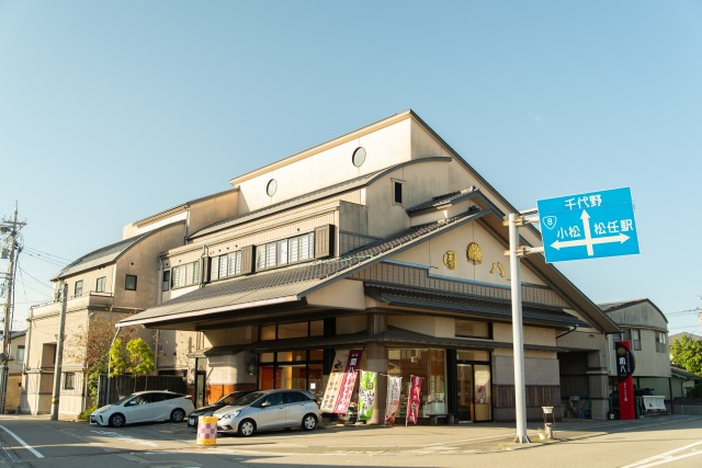 圓八　あんころ（）