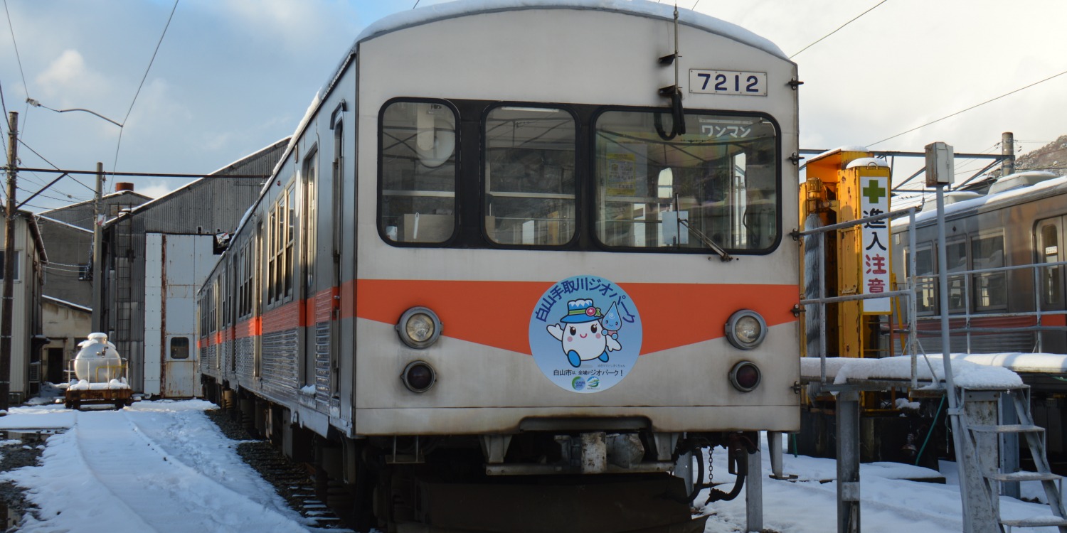 ローカル電車と路線バスとに揺られて。～ゆったりのんびり、白山ろくへ～体験レポート（土日編）