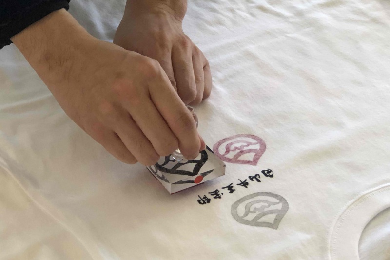 牛王宝印Tシャツづくり