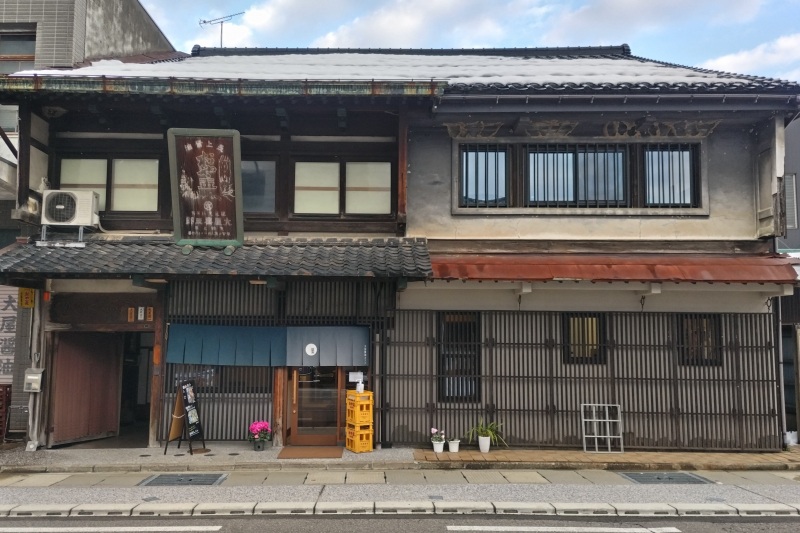 大屋醤油カフェお買い上げ50円引き