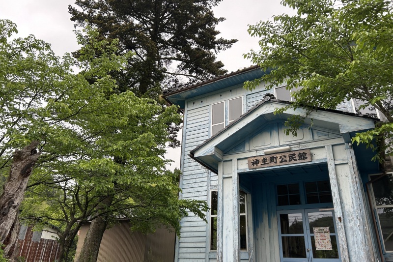 神主町公民館