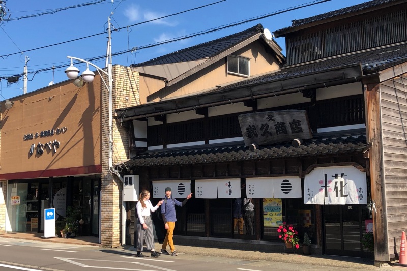 白山市鶴来