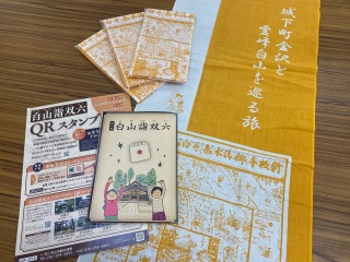 白山詣双六QRスタンプラリー不具合発生のお知らせ
