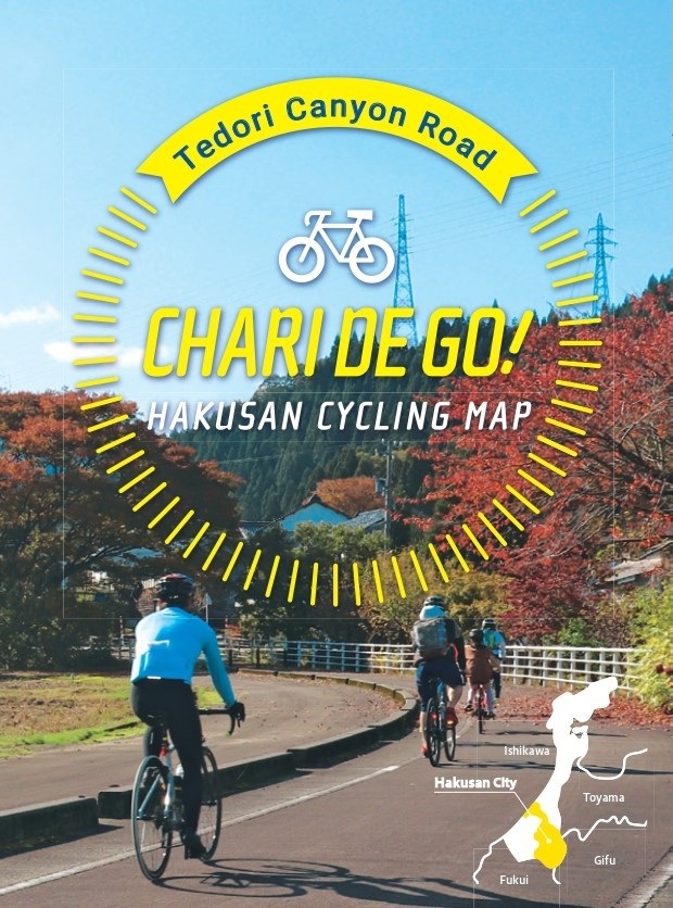 CHARIDEGO　HAKUSAN　CYCLING　MAP