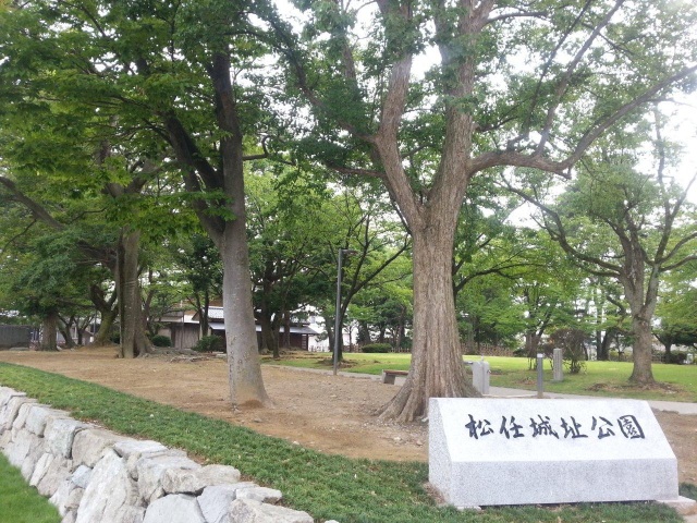 松任城址公園