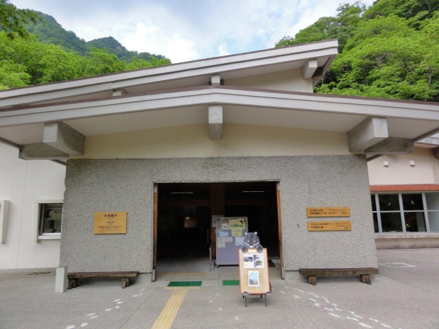 白山自然保護センター 中宮展示館