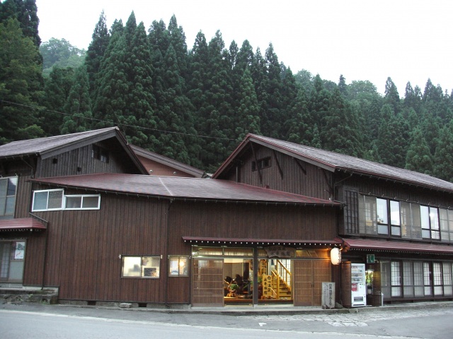 永井旅館