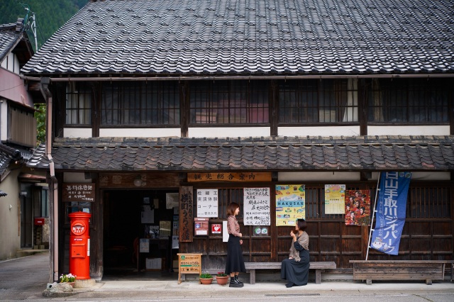 横町うらら館