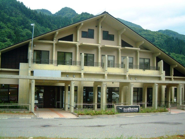 白山砂防科学館