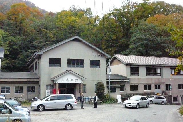 山﨑旅館
