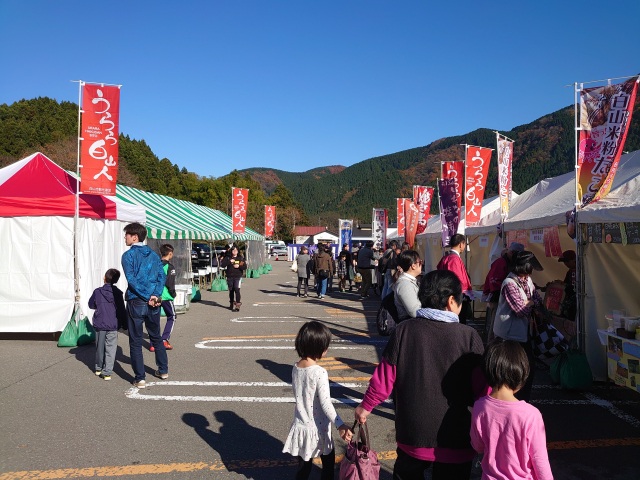 うらら白山人秋祭 どんじゃら市×白山手取川ジオパーク