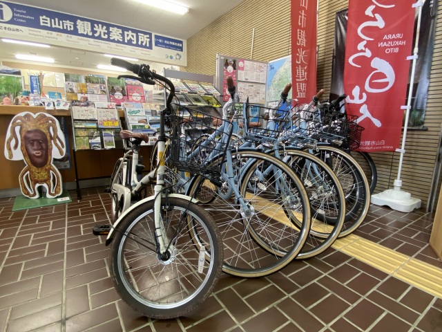 白山GOレンタサイクル