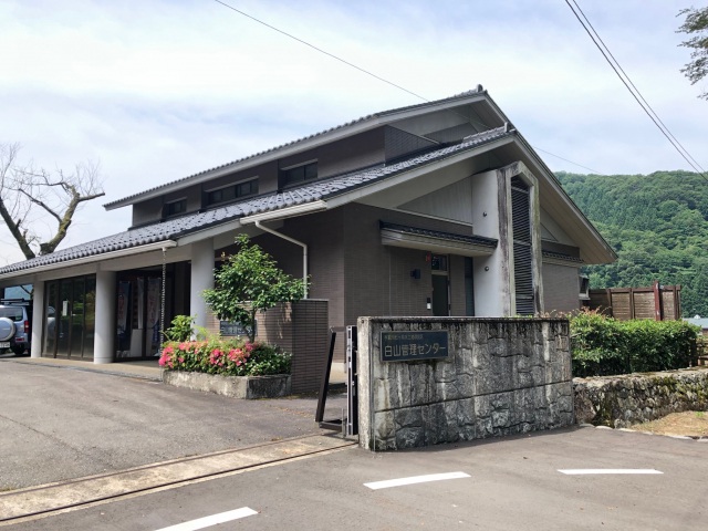 手取川七ヶ用水土地改良区 白山管理センター