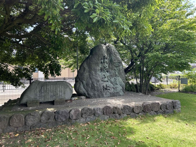 出城跡
